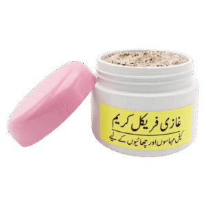 Ghazi Freckle Cream